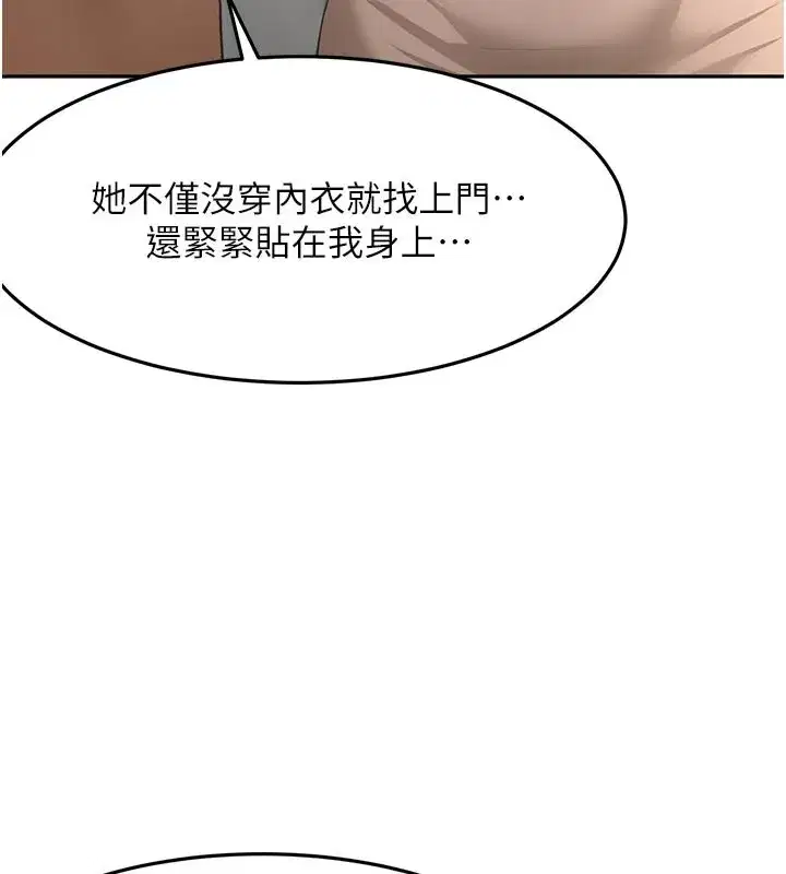 第125話 - 第58页