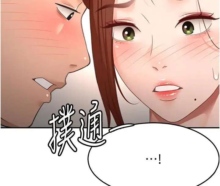 第125話 - 第63页