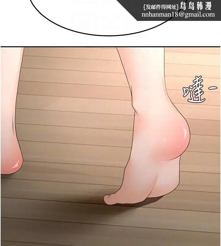 第125話 - 第78页