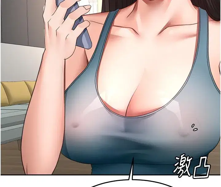 第125話 - 第8页