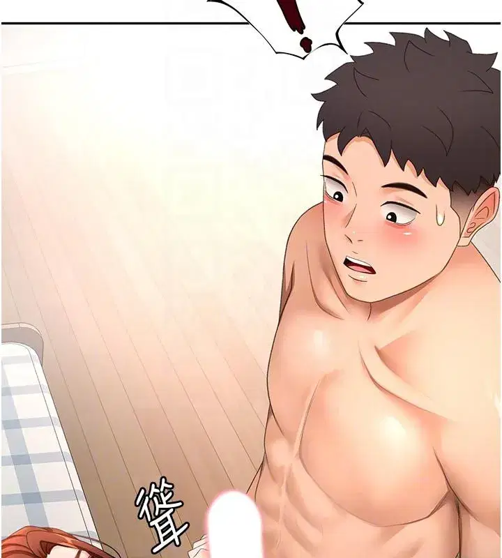 第125話 - 第87页