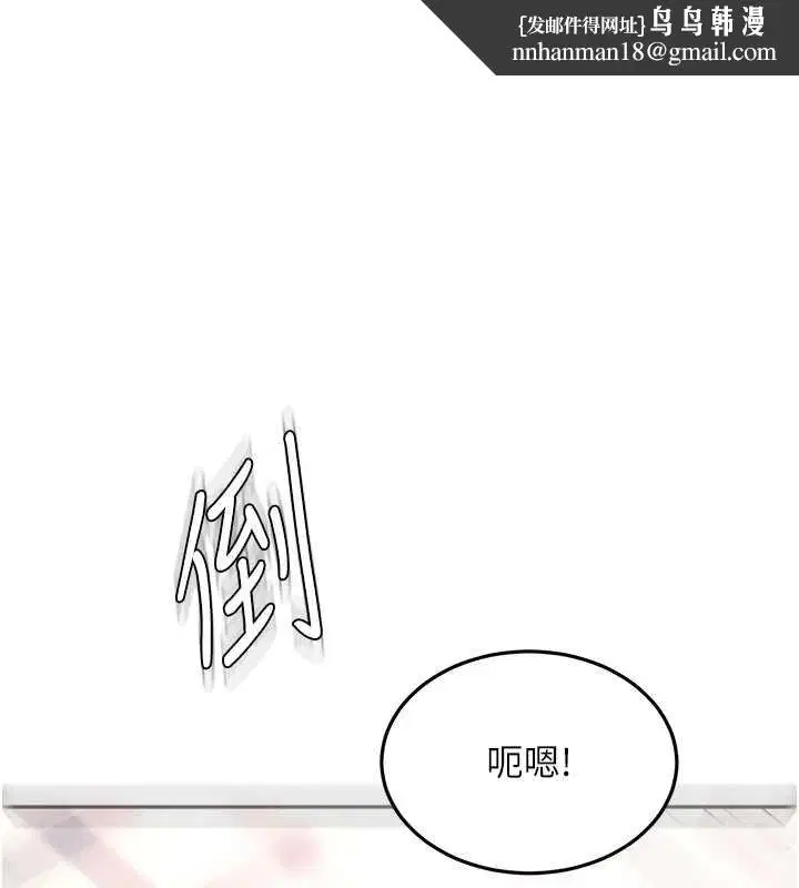 第126話 - 第1页