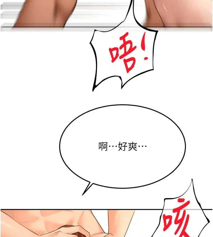 第126話 - 第118页