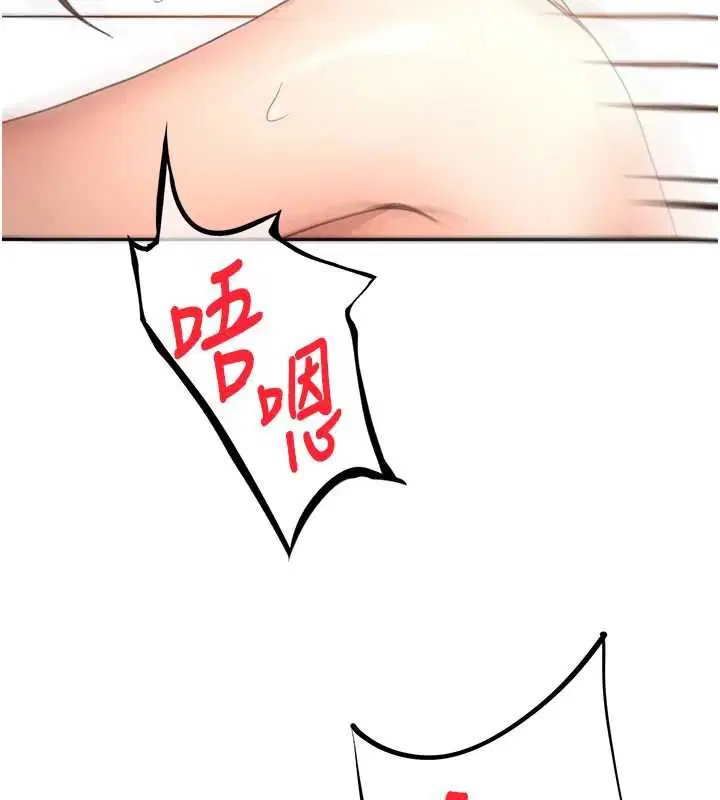 第126話 - 第129页