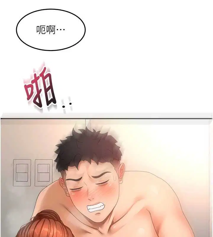 第126話 - 第13页