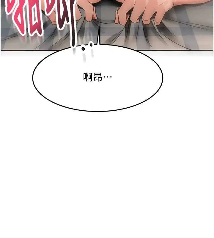 第126話 - 第30页