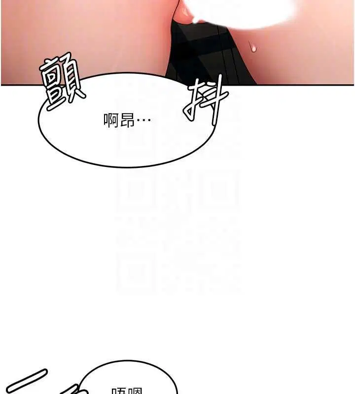 第126話 - 第34页