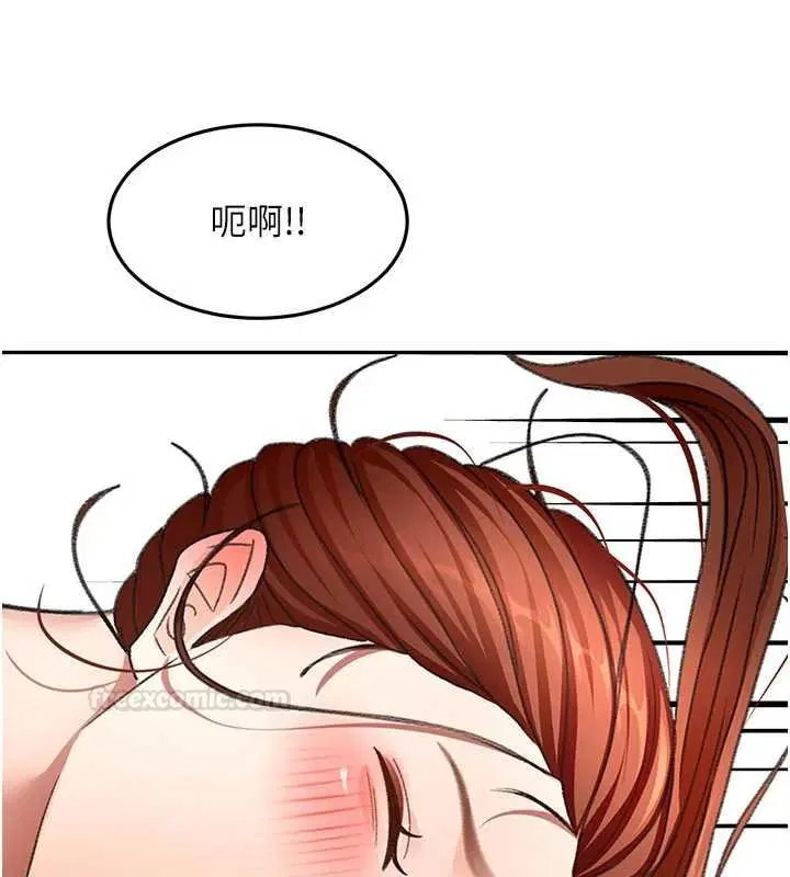 第126話 - 第56页
