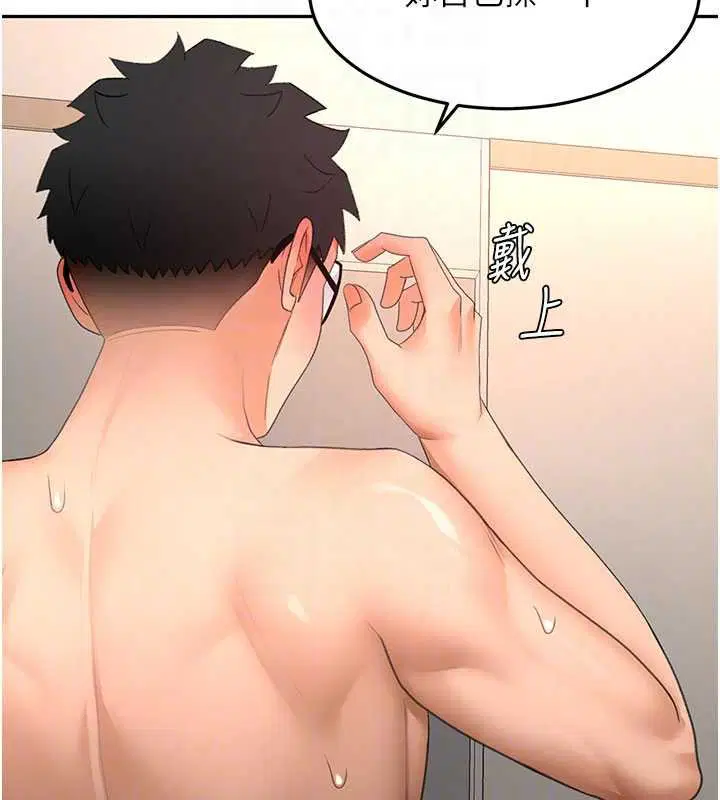 第126話 - 第65页