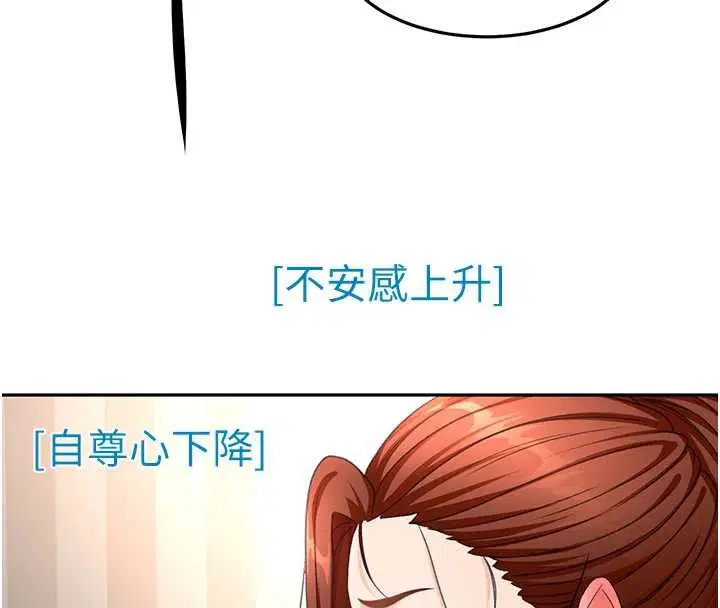 第126話 - 第86页