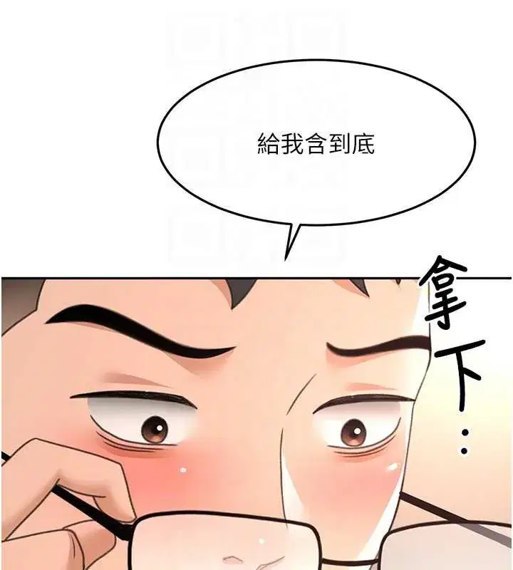 第127話 - 第100页