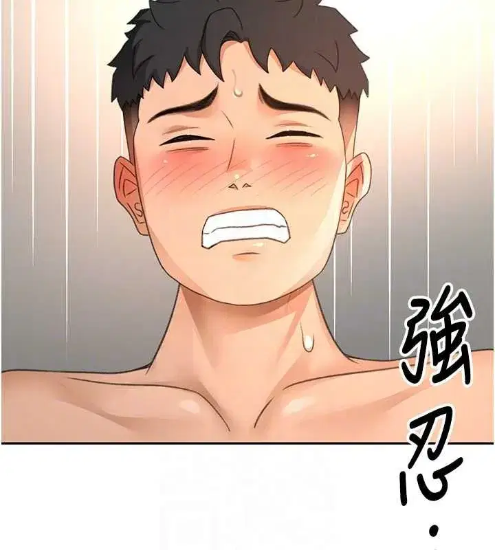 第127話 - 第108页