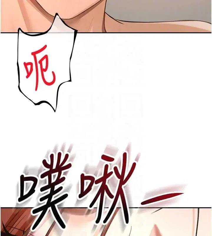 第127話 - 第122页