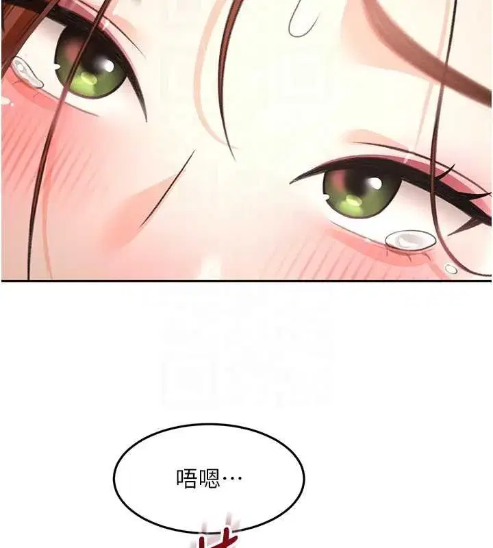 第127話 - 第123页