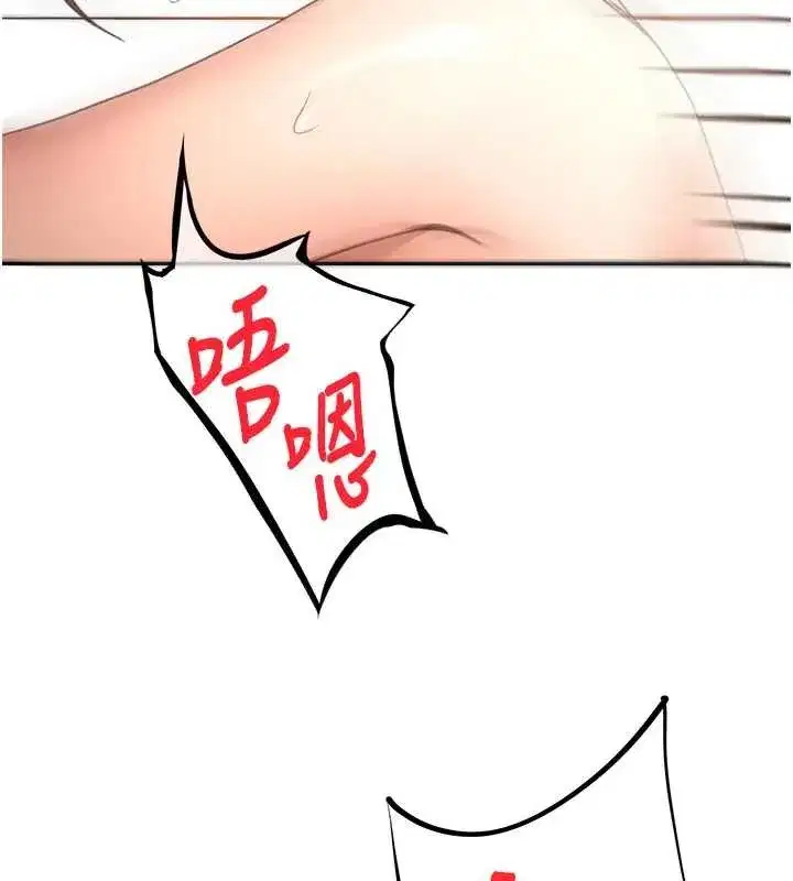 第127話 - 第129页
