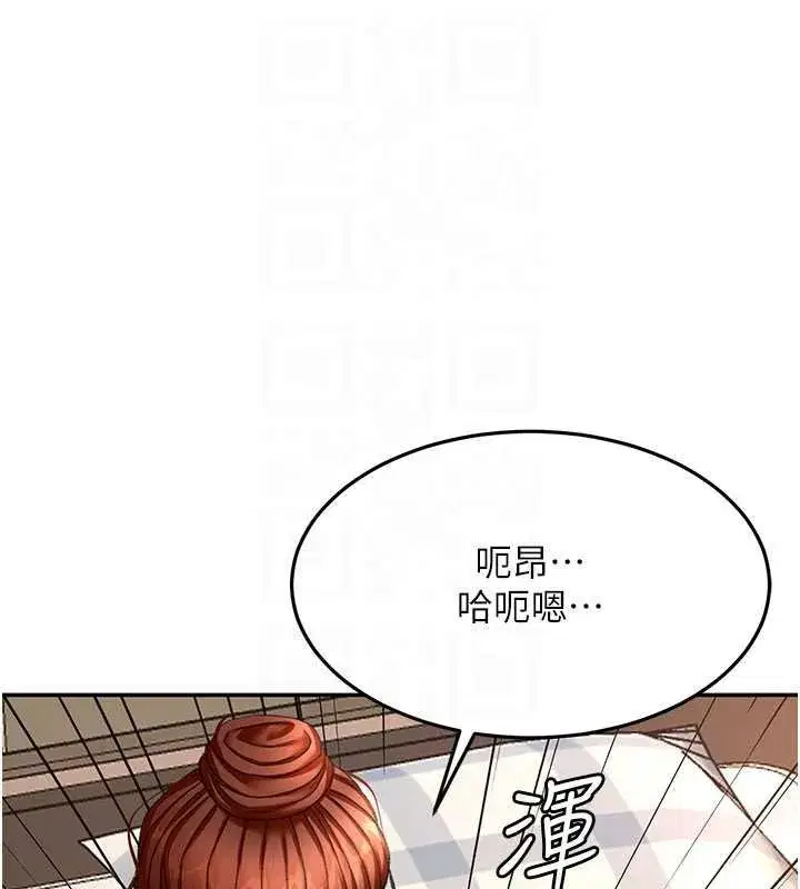 第127話 - 第32页