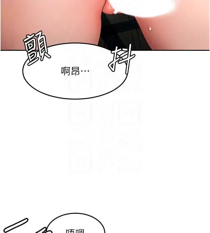 第127話 - 第34页