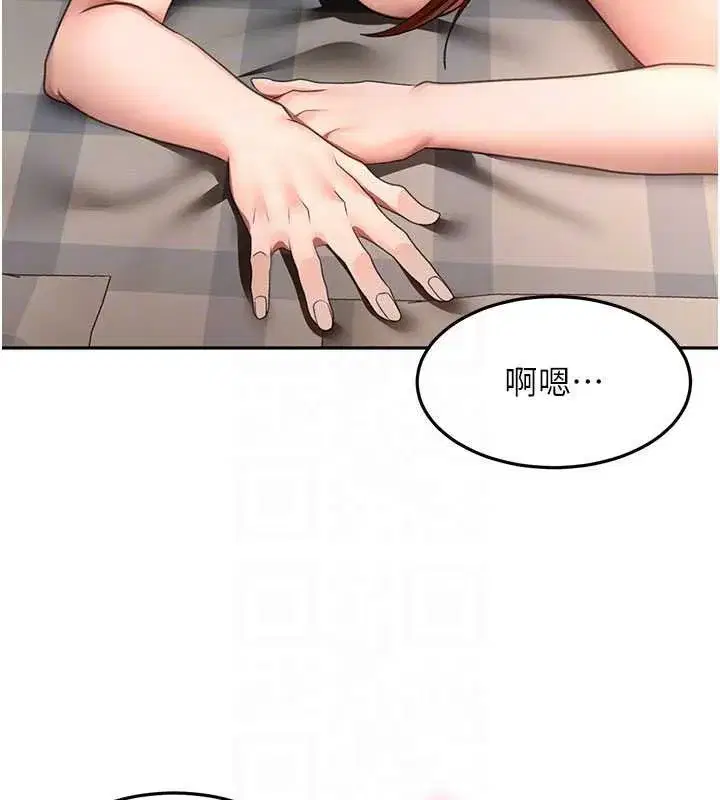 第127話 - 第48页