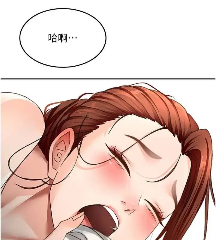 第127話 - 第61页