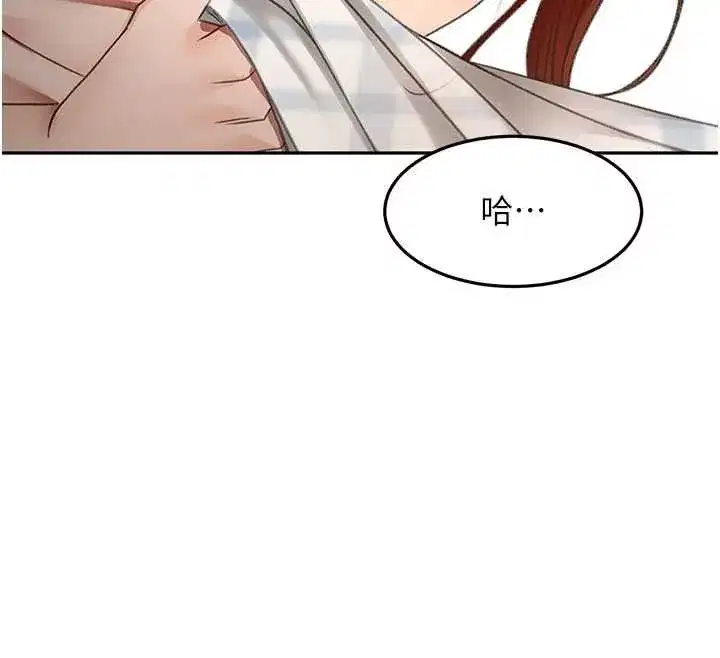 第127話 - 第62页