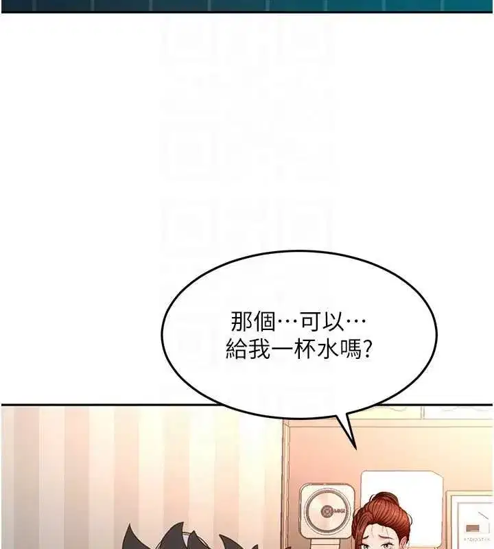 第127話 - 第79页