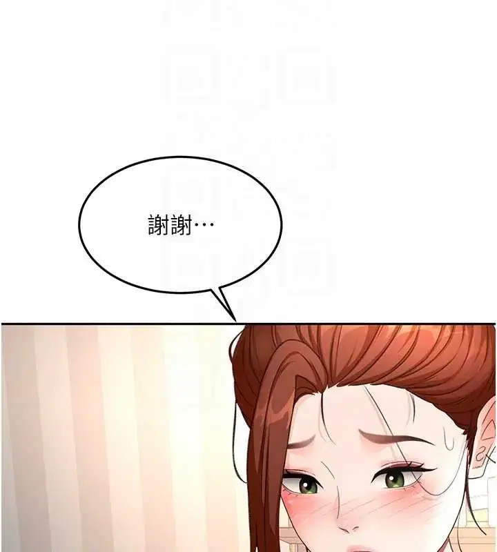 第127話 - 第81页