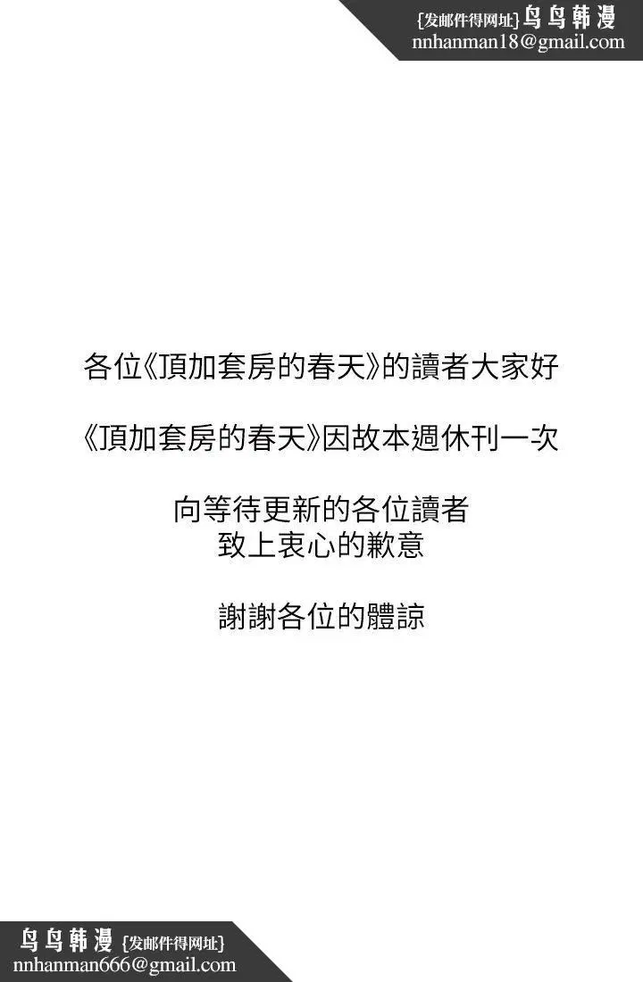 第128話