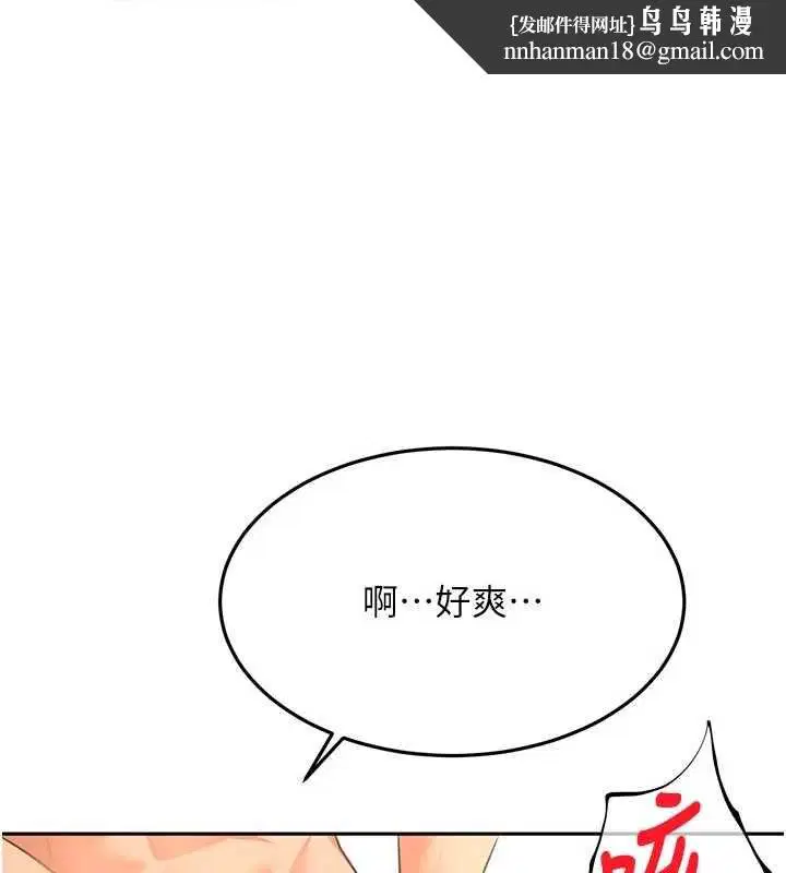 第130話