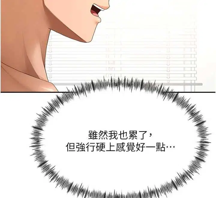 第130話