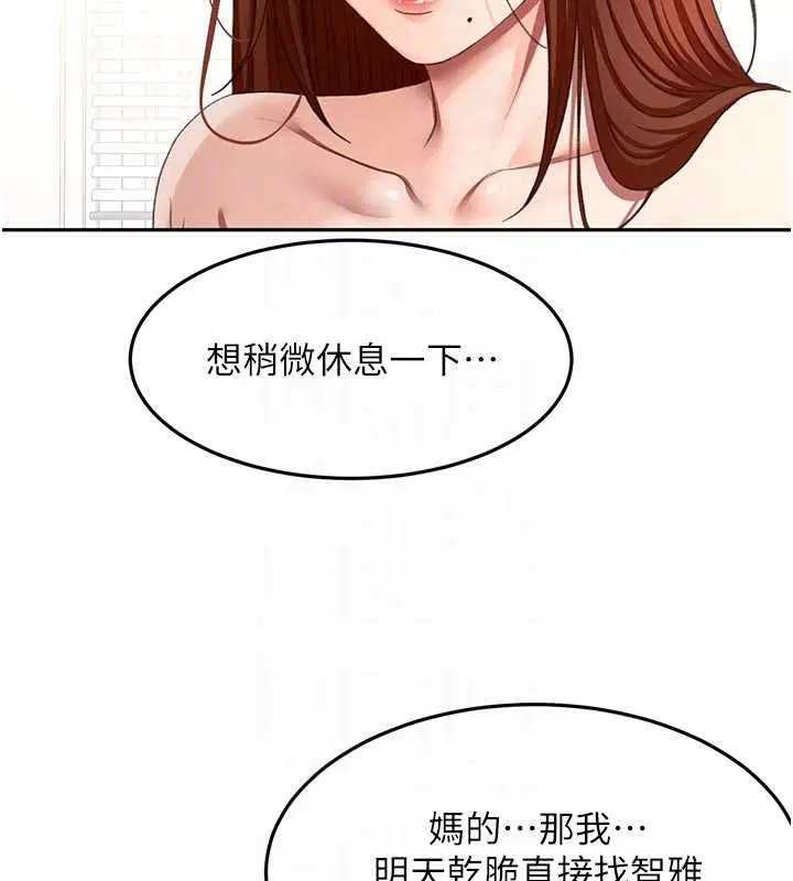 第130話