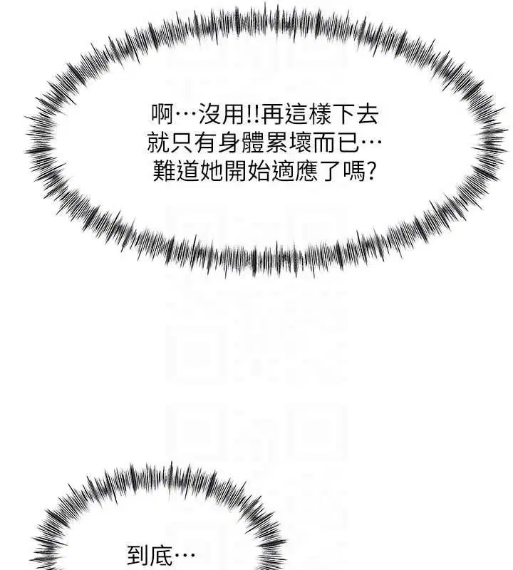 第130話