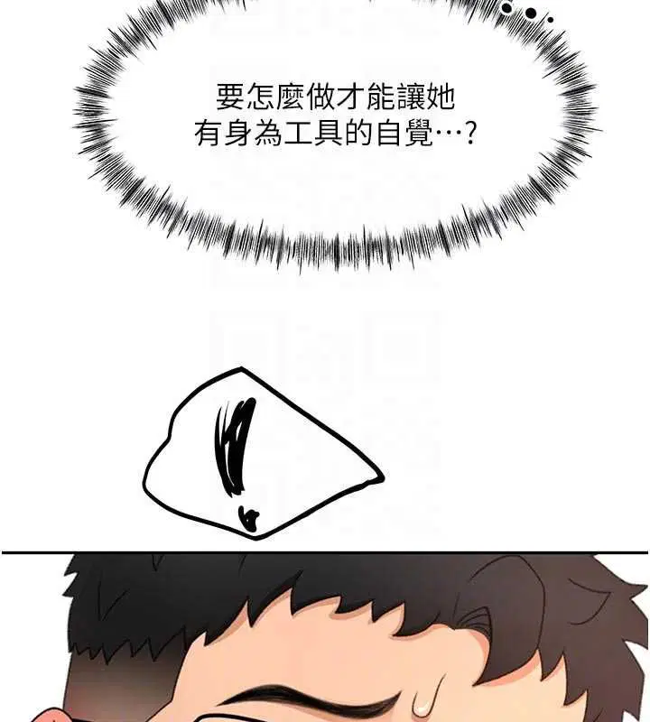 第130話