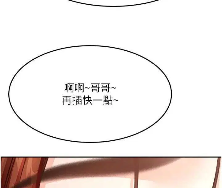 第130話