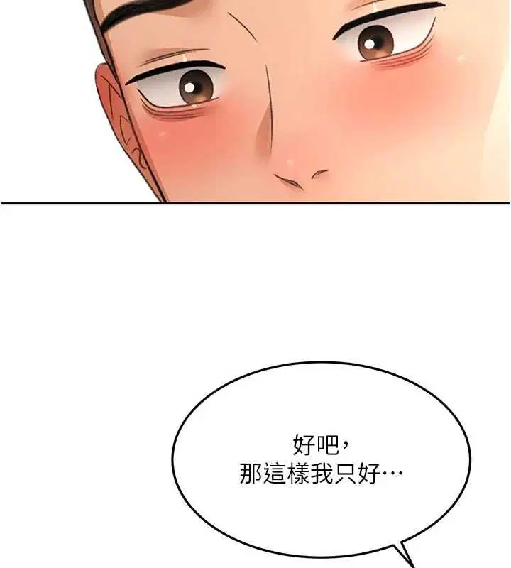 第130話