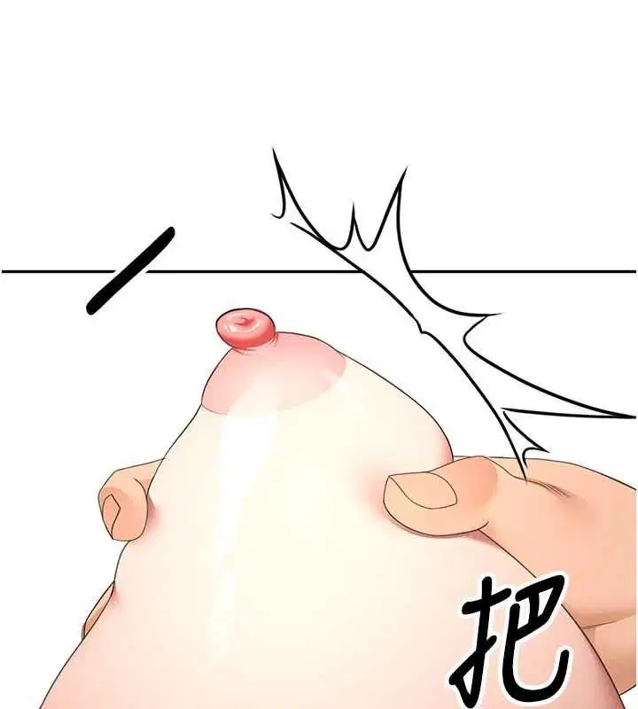 第130話