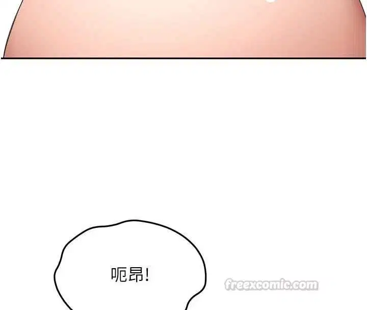 第130話