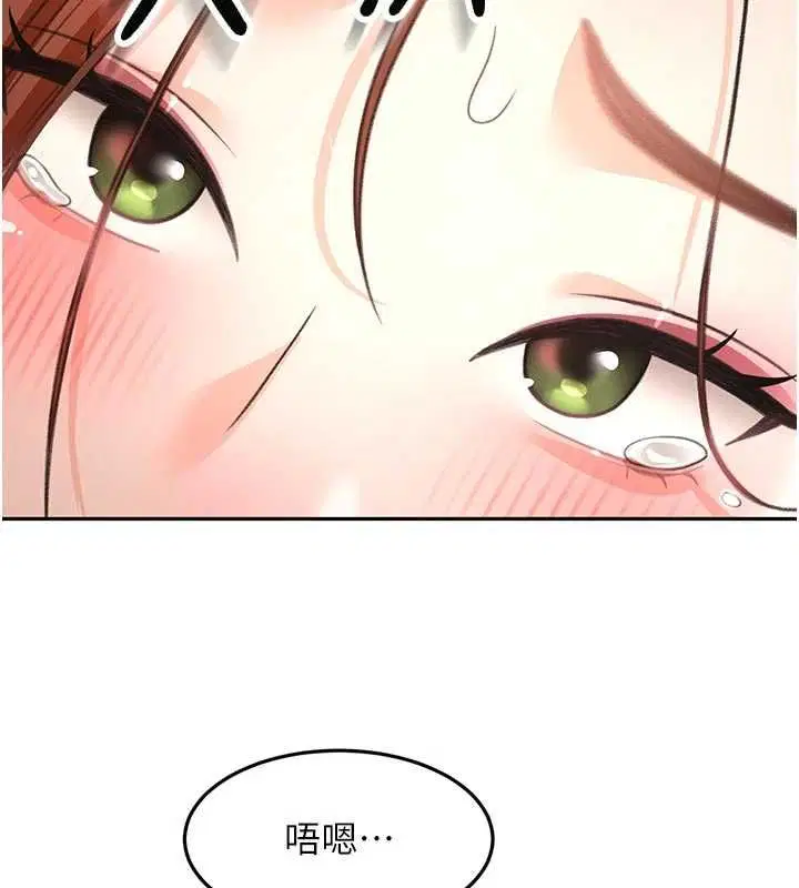 第130話
