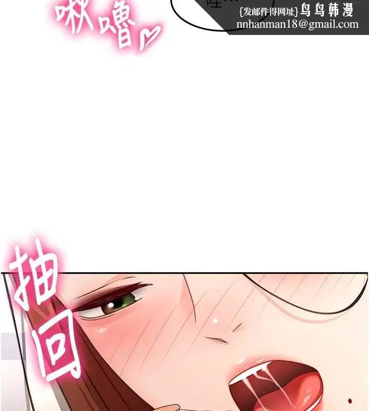 第130話