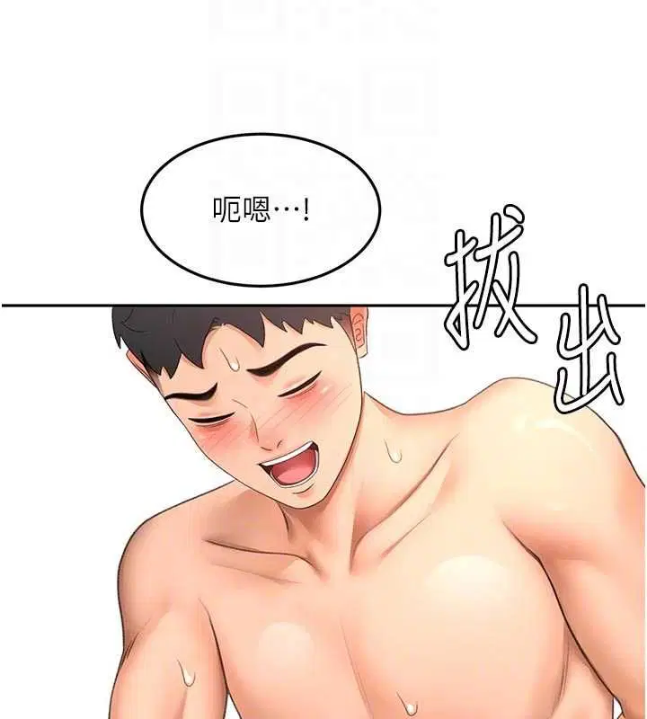 第130話