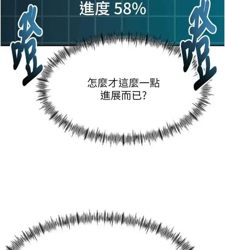 第131話