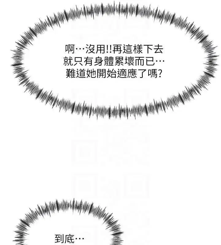 第131話
