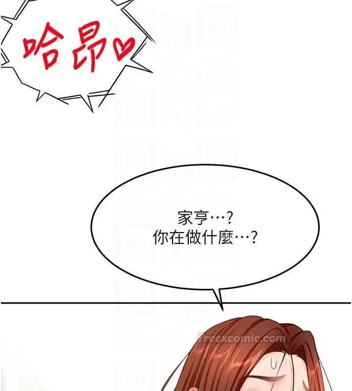 第131話