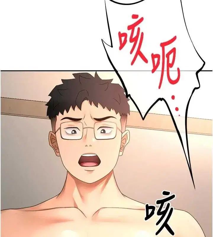 第131話