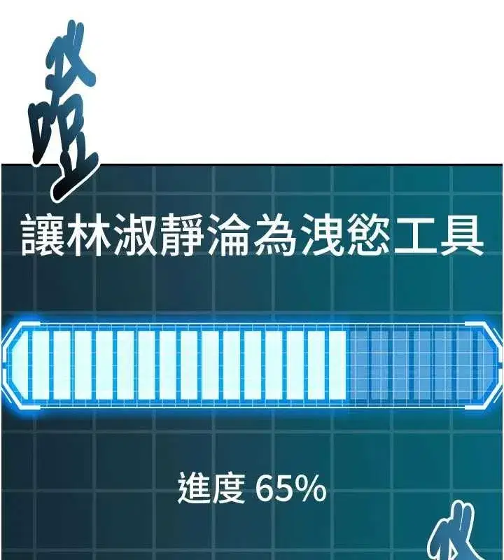 第131話