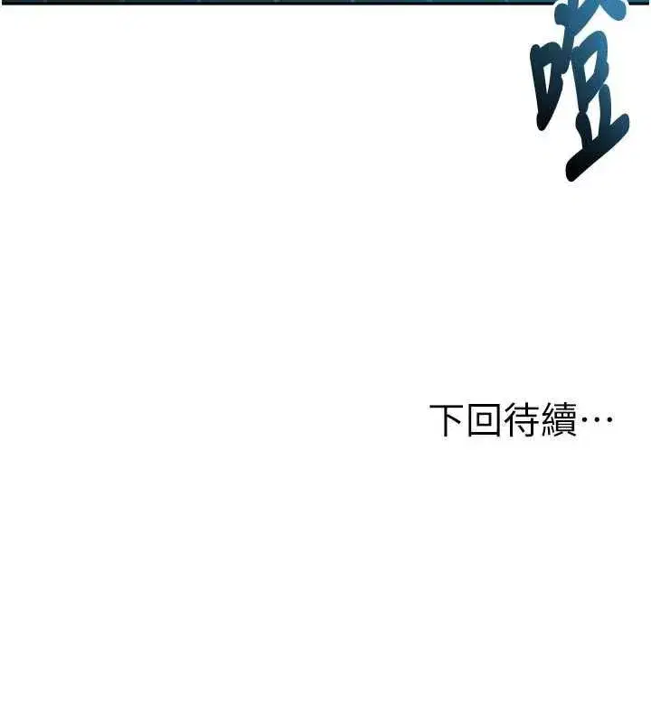 第131話