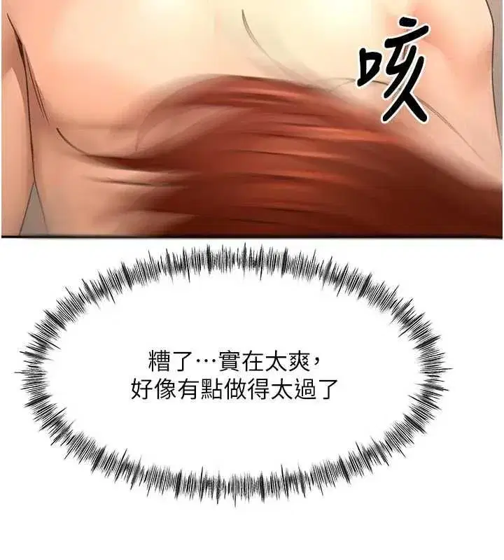 第131話
