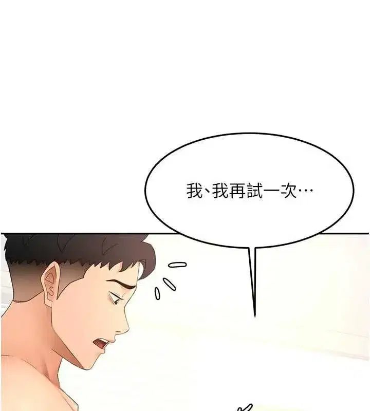 第131話