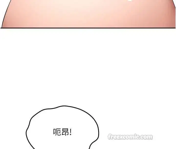 第131話
