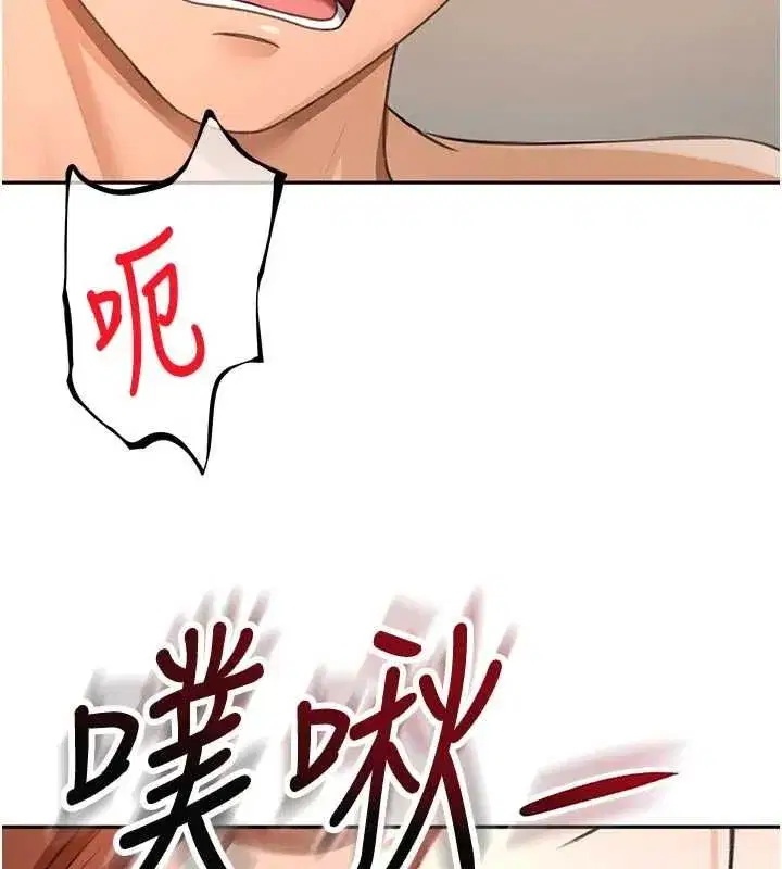第131話