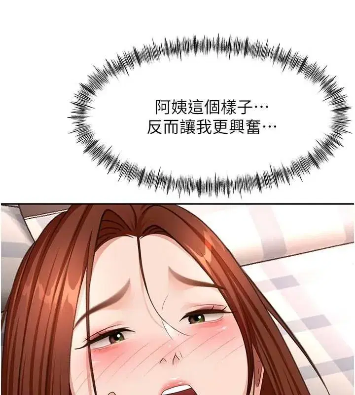 第131話